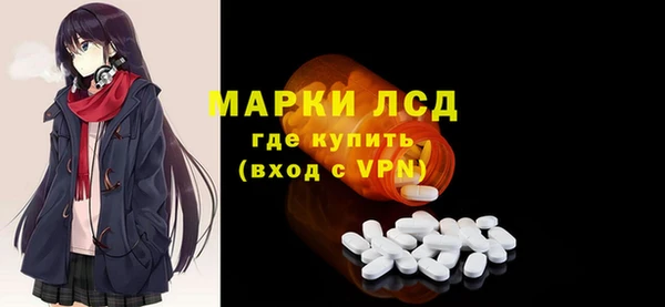 PSILOCYBIN Богородицк